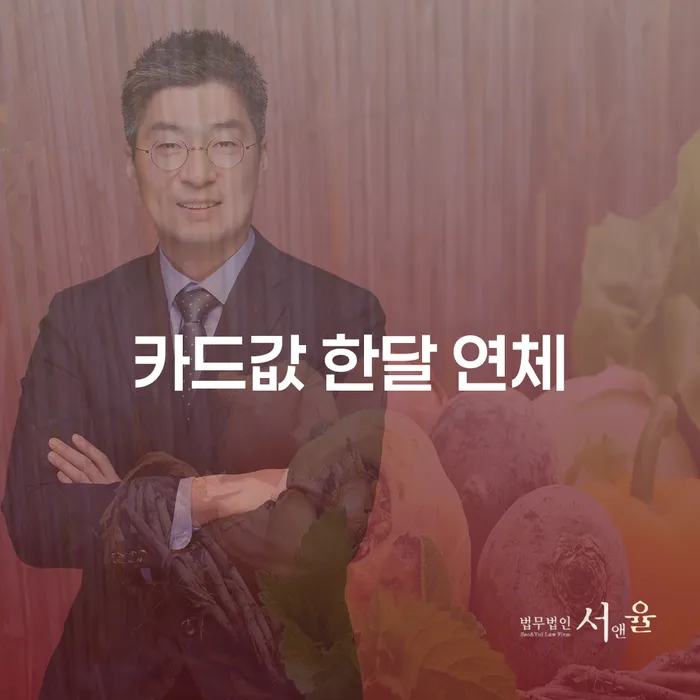 가계부채 빚독촉 해야되나요?