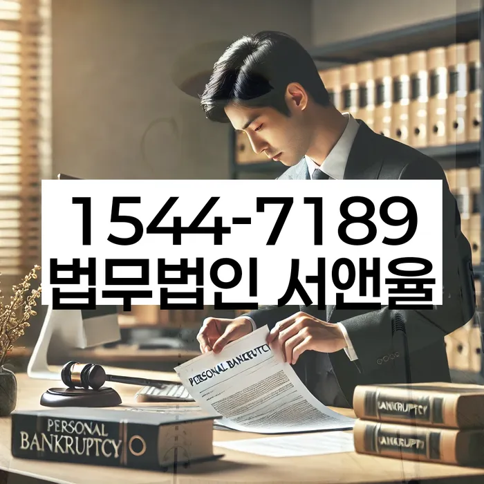 학자금대출 연체