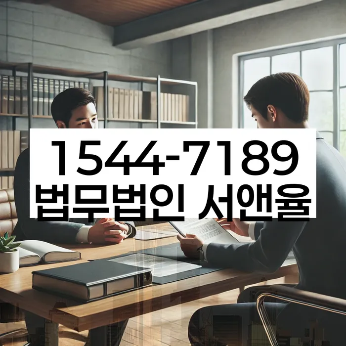 개인신용회복