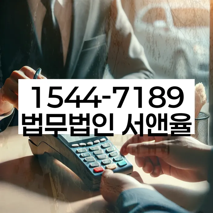 개인회생법무사비용