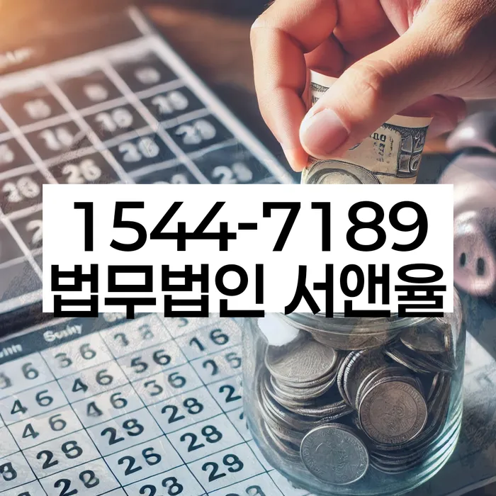 개인회생