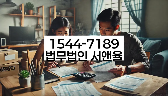 신용카드대출 연체 시