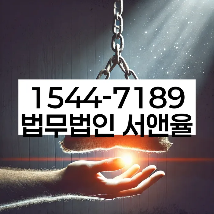 직장인저금리대환대출 연체 시