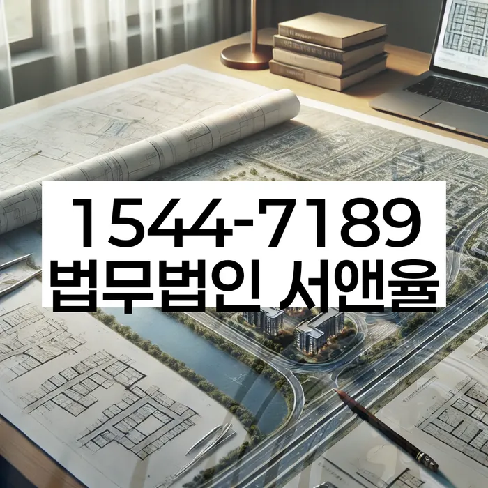 개인회생변호사