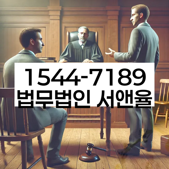 개인파산진술서