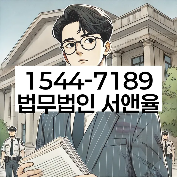 개인파산상담