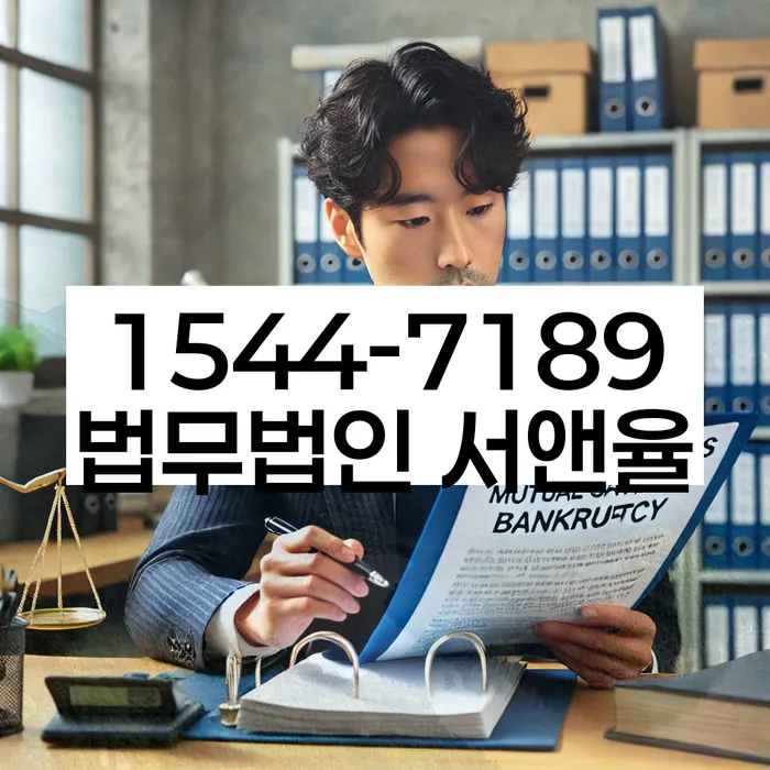 개인사업자파산