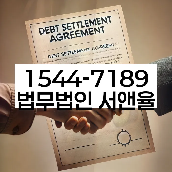 개인회생자가진단