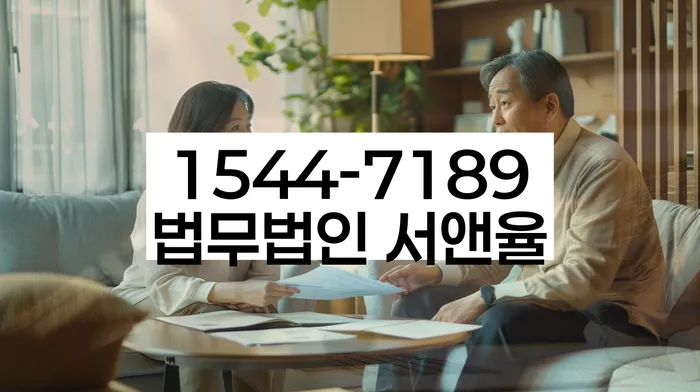 개인회생불이익