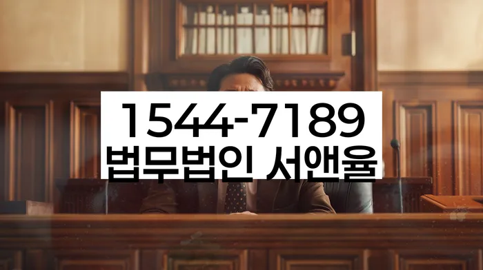 개인회생 법무사 비용 분납가능하고