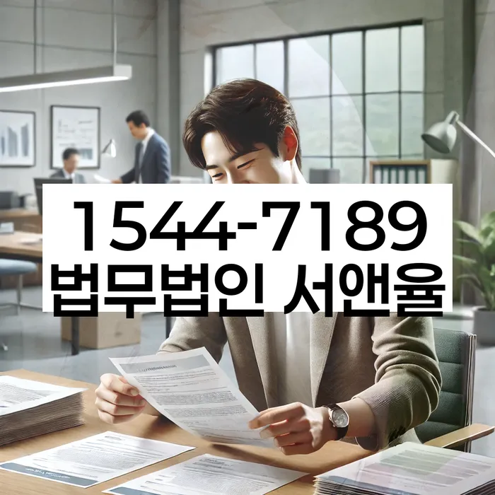 개인회생변제기간