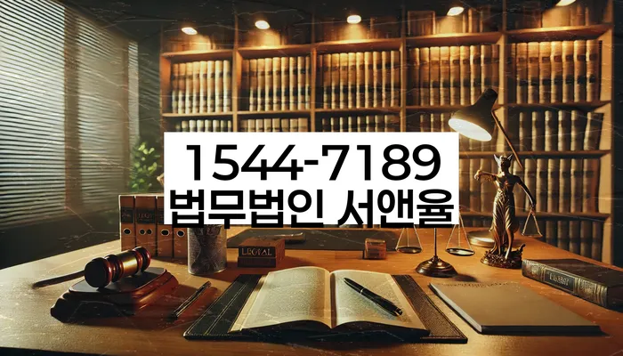 통대환대출 연체 시