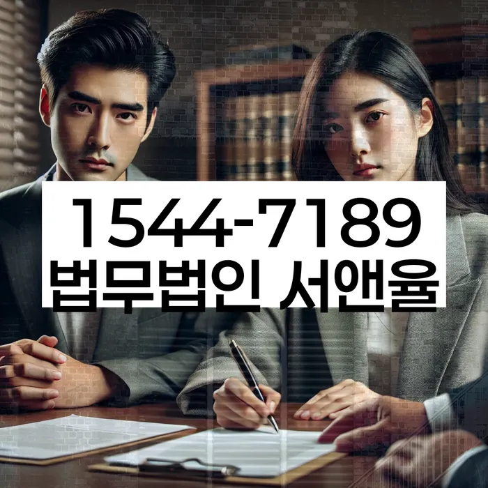 개인회생사무실