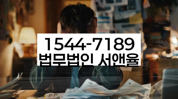 일용직개인회생