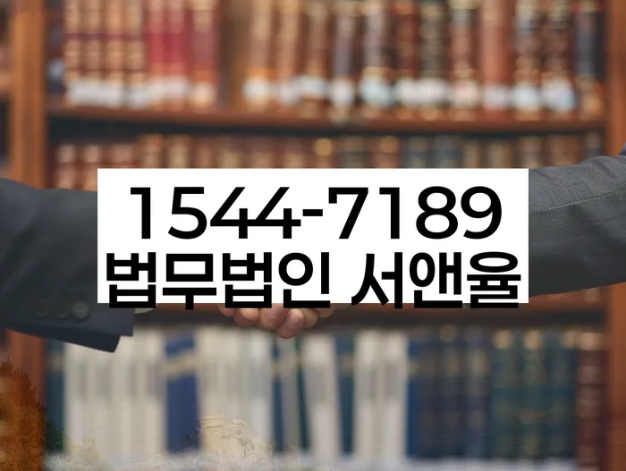 과대출자추가대출 연체 시