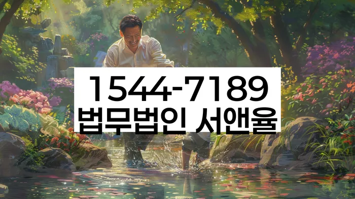 개인회생 저축은행 채무