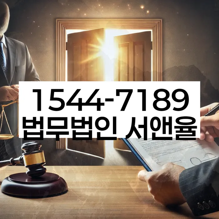 법무사개인회생