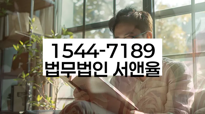 파산면책후누락채권