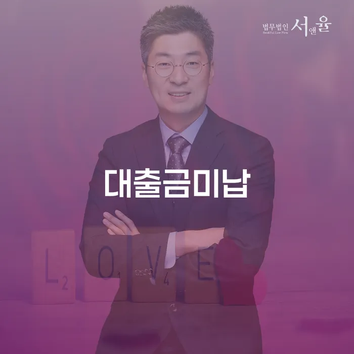 개인회생법률사무소 빚갚는 방법 알아보기
