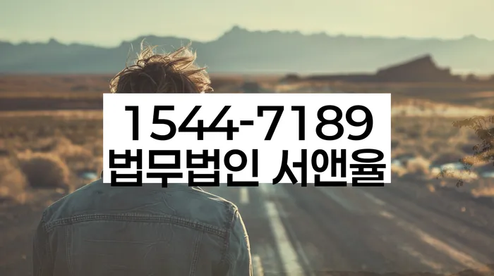 개인대출 연체 시