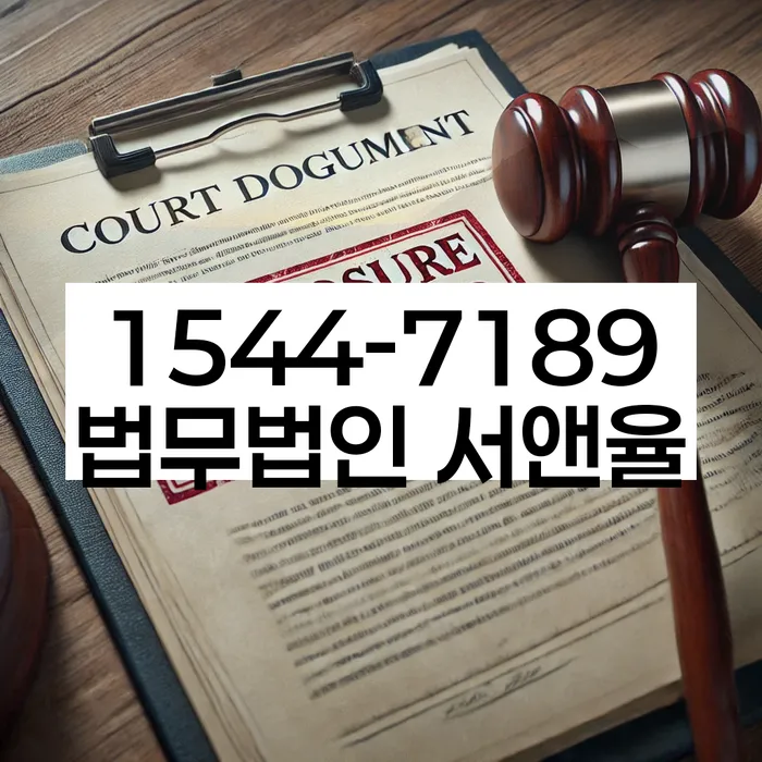 개인회생 저축은행 채무