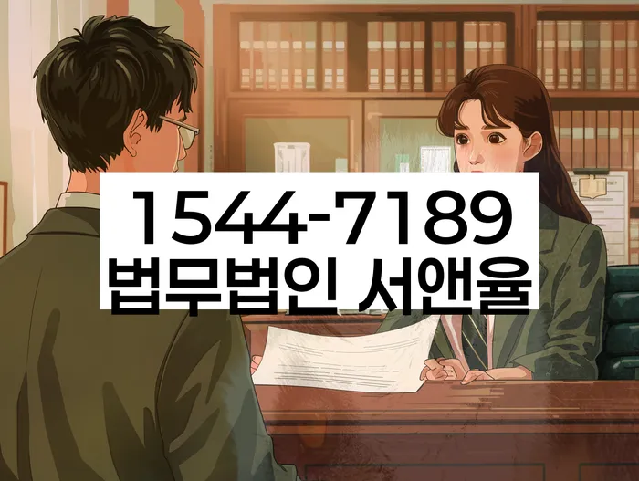 고금리대출 연체 시