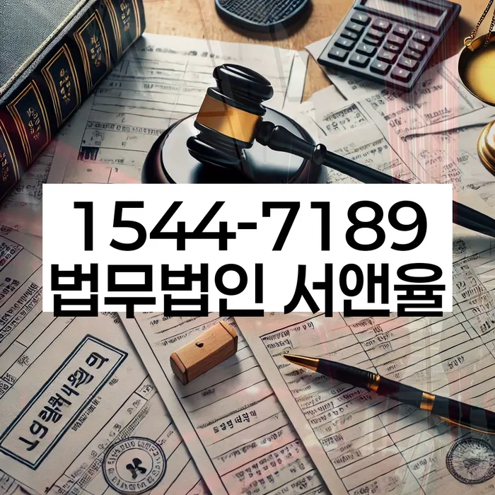 지급명령개인회생