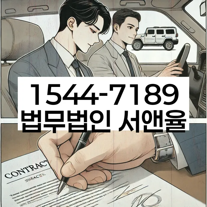 파산면책비용