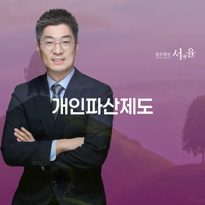 영광군 개인프리워크아웃 빚독촉 중요한정보