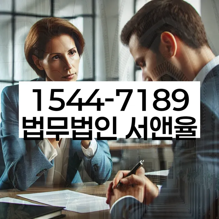 보증서대출 연체 시