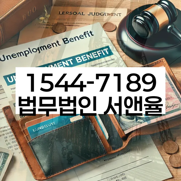 채권추심 협상 사례