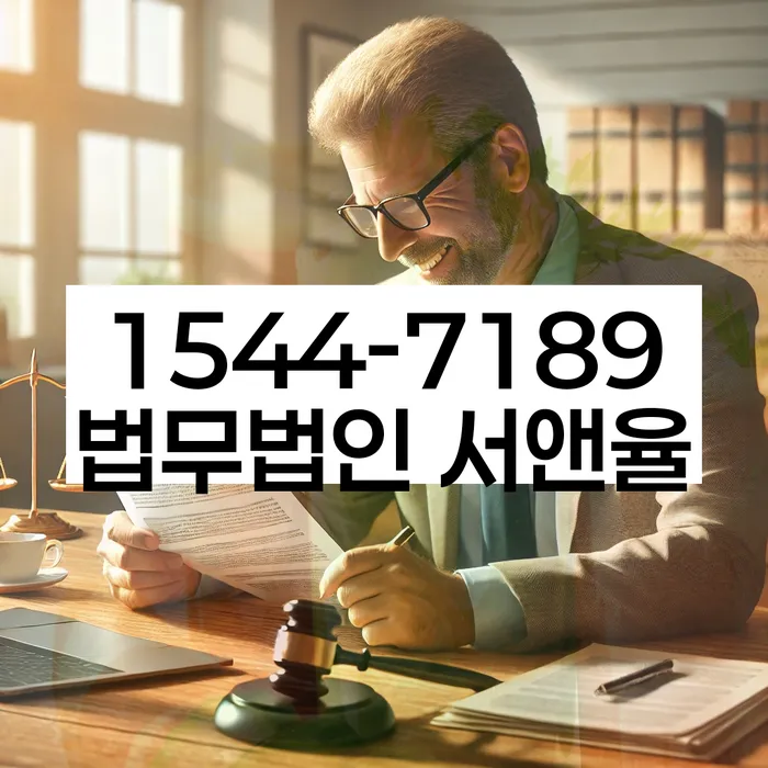 대출 연체 해결