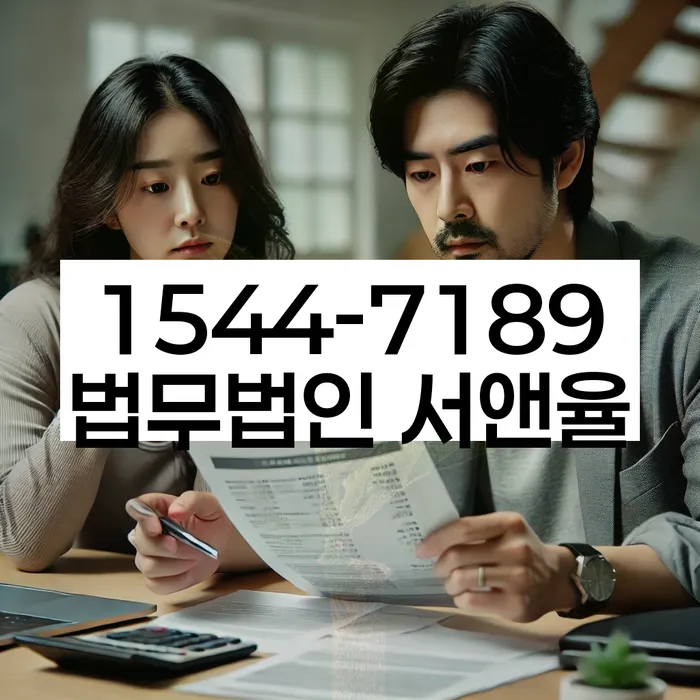 개인회생 소득 산정 방법