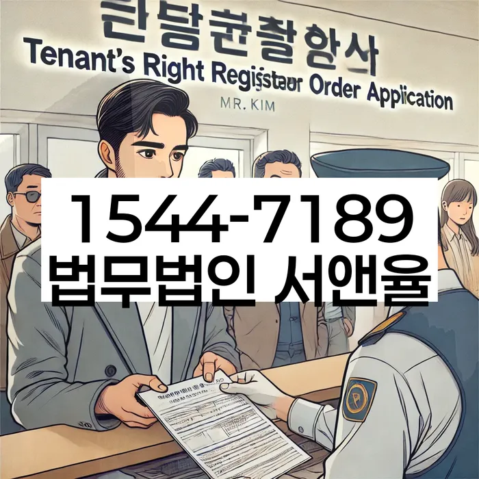 개인회생 변제금 삭감 요건