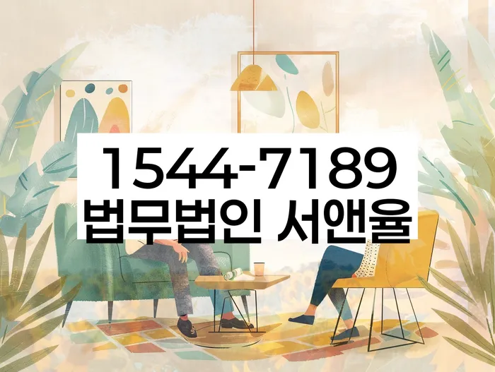 개인회생 재신청 절차