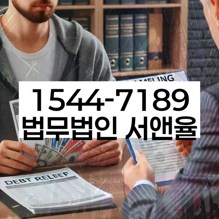 개인회생 신청 절차