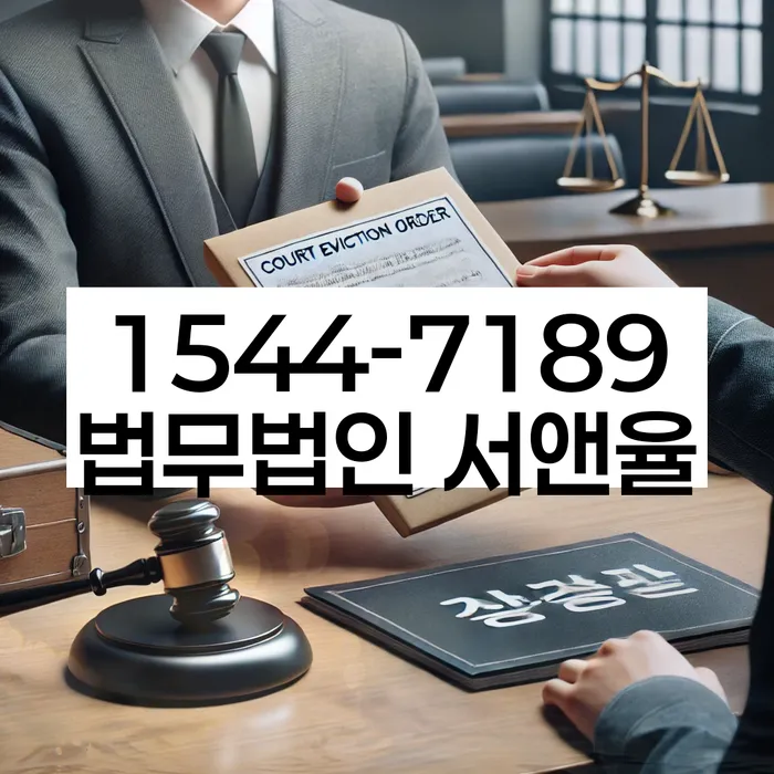개인회생 신청서류 발급 절차