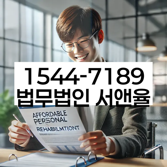 대출 독촉 방지