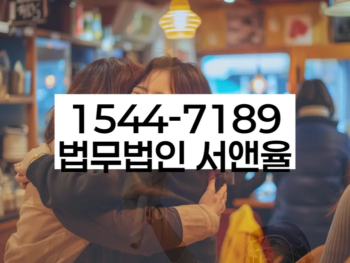 개인회생 면책자 대출