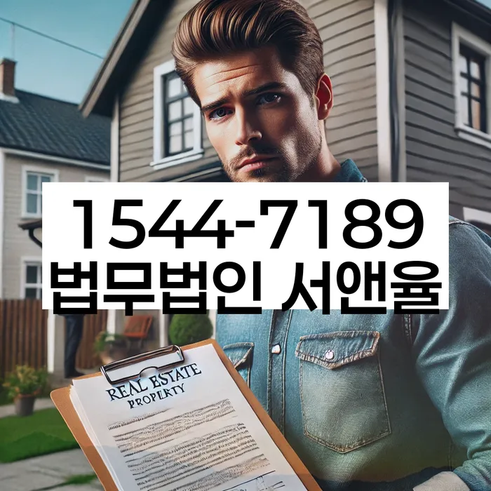 임차권등기말소 후 보증금 반환 절차