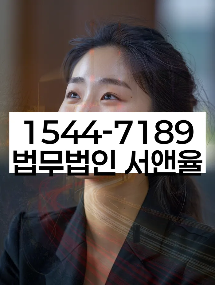 나주시 개인회생파산 상담