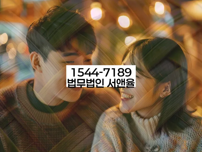 답십리동 개인회생