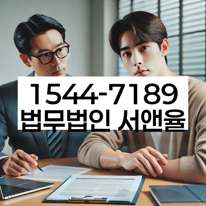 의령군 개인회생