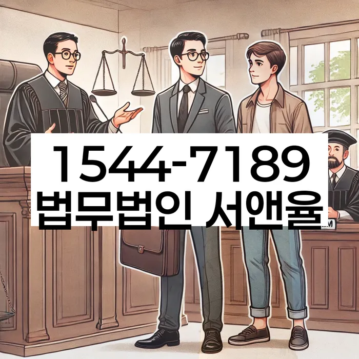 개인회생 사기죄